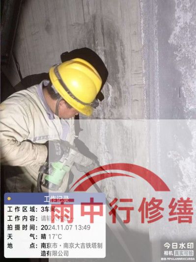 安徽车库地下室渗漏较为常见且棘手的问题？