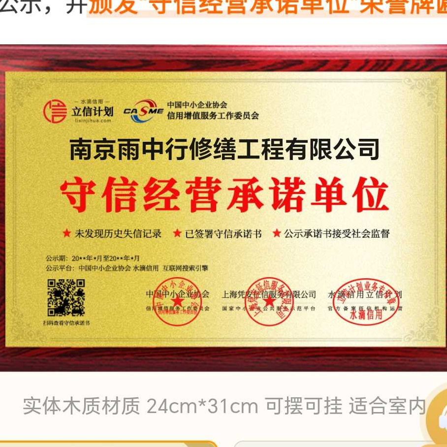 安徽雨中行防水堵漏参加2026建筑防水行业展会，展示前沿技术与产品